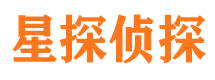 厦门私家侦探公司